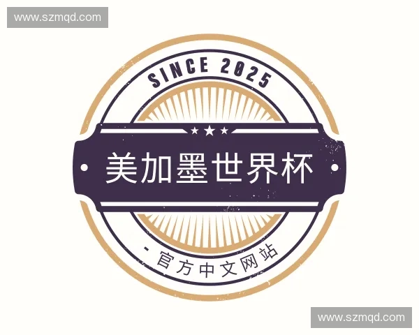 认识美加墨世界杯 - 官方中文网站